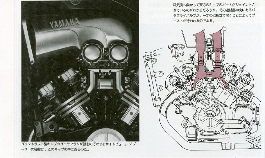 75.ﾏｼﾞﾝ～ｺﾞｰ! ﾏｼﾞﾝｶﾞｰZならぬ　僕達の魔神 『V-MAX』_b0076232_14584127.jpg