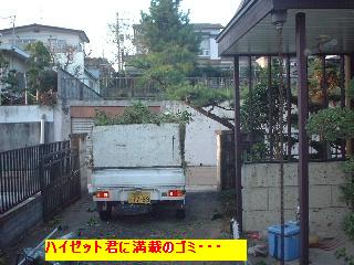 f0031037_17482560.jpg