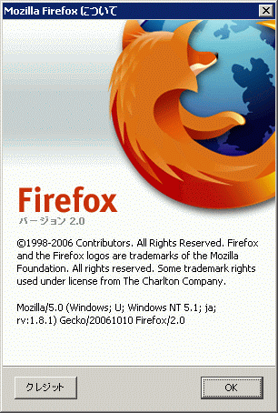 Firefox Portable 2.0 Release Candidate 3　日本語化_a0031863_21133131.gif