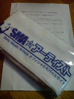 c0068882_23584294.jpg