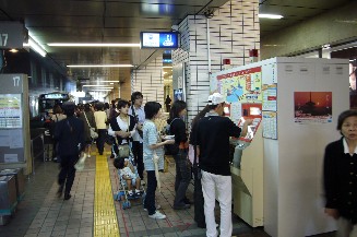 京浜急行バス 横浜 東京ディズニーリゾート 小さな しあわせ見 つけた