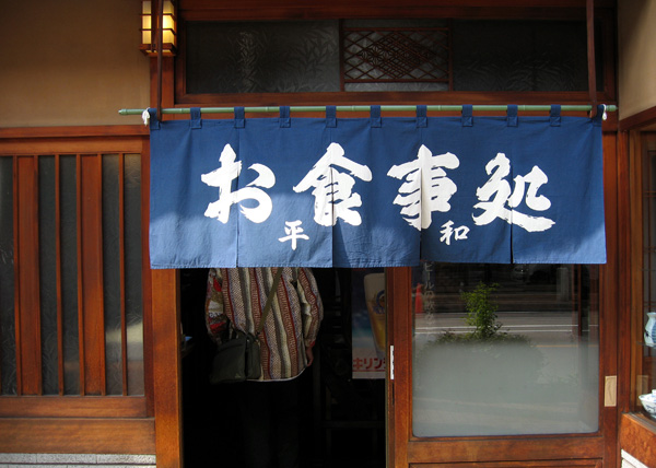 d0072720_620842.jpg