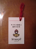 f0015381_3202163.jpg