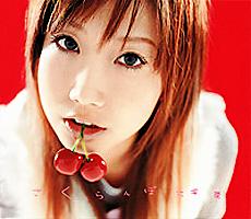 大塚愛シングル&アルバム : 懐かしいアナログ盤♪ 大塚愛シングル&アルバム : 懐かしいアナログ盤♪