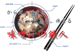f0017409_417331.gif