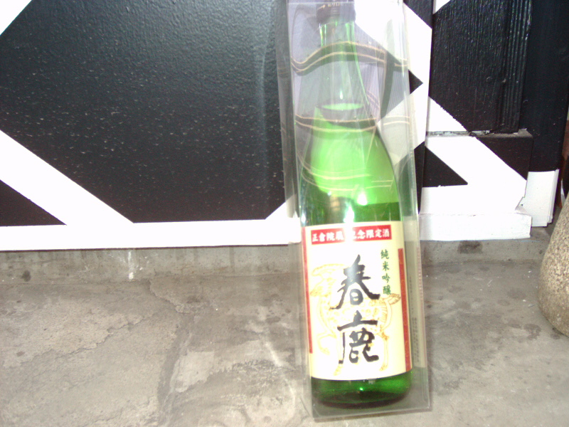 f0092309_1565266.jpg