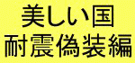 溶けるとける、きっこ爆弾で、あぁ、安倍晋三☆メルトダウン_a0043520_1153581.gif