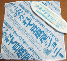 f0062820_17214577.jpg