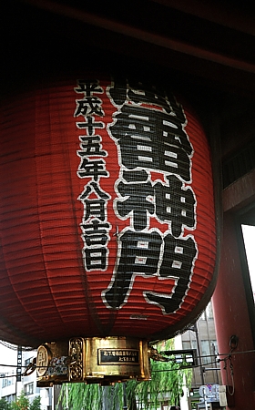 d0001533_23245717.jpg