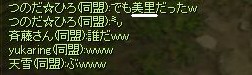 f0078734_1893640.jpg