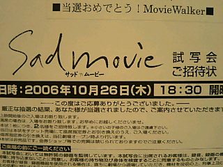 SAD　MOVIE・・・_f0073639_0285899.jpg