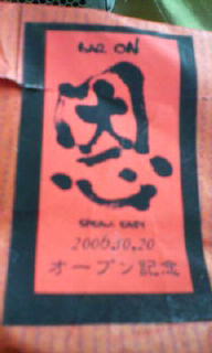 e0083143_7403354.jpg