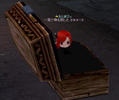 ささやき いのり えいしょう ねんじろ マビノ徒然日記