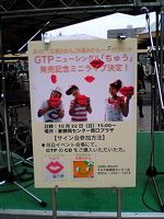 b0055215_1914266.jpg