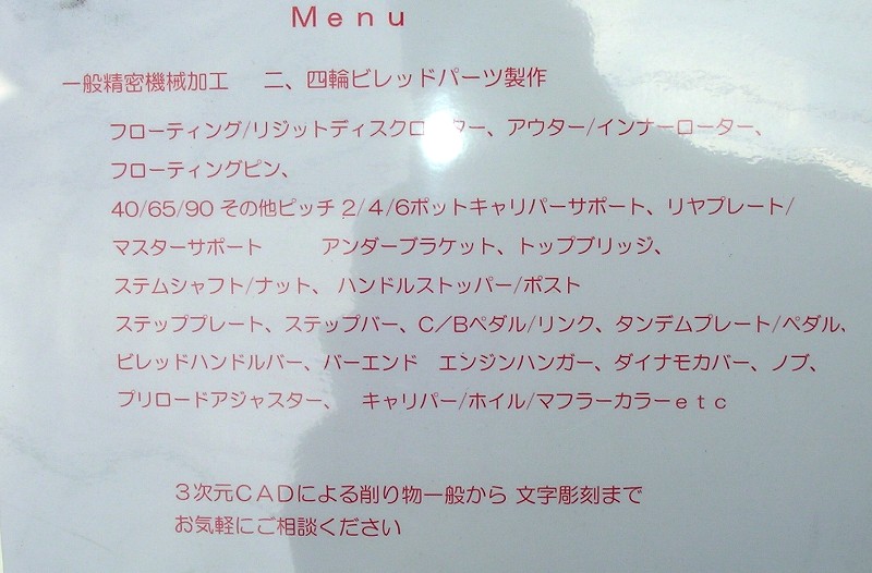 a0001020_18494613.jpg