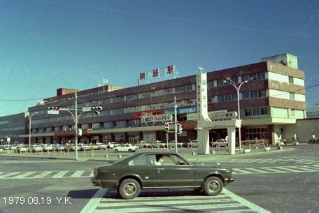 1979年8月19日 北海道 ３ 郷愁の鉄道 駅名標の旅