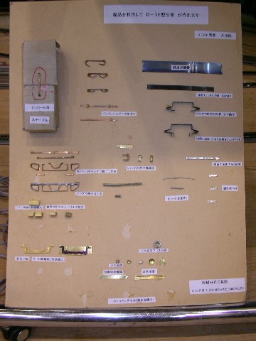 2006 関西合運 JORC関西_a0066027_21471158.jpg