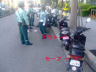 駐車監視員活動中_b0054727_16341828.jpg