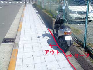 駐車監視員活動中_b0054727_16471385.jpg