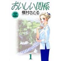 読書日記～漫画文庫編＆野球漫画編～_a0079948_20231422.jpg