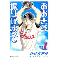 読書日記～漫画文庫編＆野球漫画編～_a0079948_214197.jpg