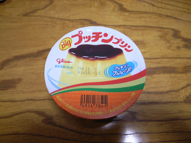d0094353_001551.jpg