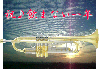 f0101759_23171584.gif
