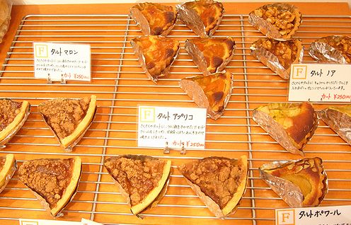 ファミーユ 代官山 DIKANYAMA FAMILLE 美味しいパン。。。.゜。*.。♡_a0053662_202525.jpg