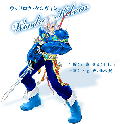 テイルズオブデスティニー 弐 武泰斗 日記