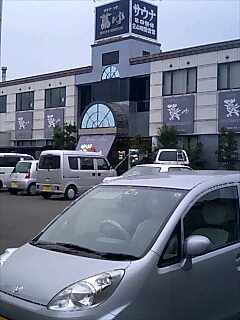 ハマ街道_a0040876_20525245.jpg