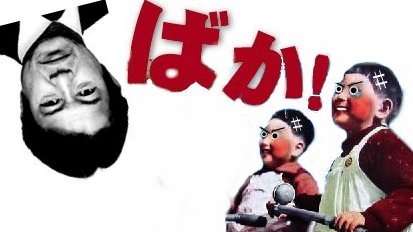 ▼不治の病いとたたかう人の暮しと辛抱をふみにじった政治家_d0017381_234051.jpg