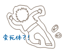 10/20の日記　たまには絵日記風（でもヘタクソです；）_d0062287_23353770.gif