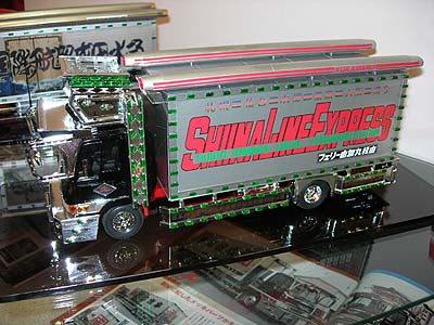 本命ギフト 水郷特急 椎名急送4t アオシマデコトラプラモデル プラモデル Stephanmorris Co Za 本命ギフト 水郷特急 椎名急送4t アオシマデコトラプラモデル プラモデル Stephanmorris Co Za