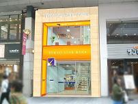 東京スター銀行、クリスロード商店街に「仙台支店ファイナンシャル・ラウンジ」をオープン 宮城県仙台市_f0061306_18543582.jpg