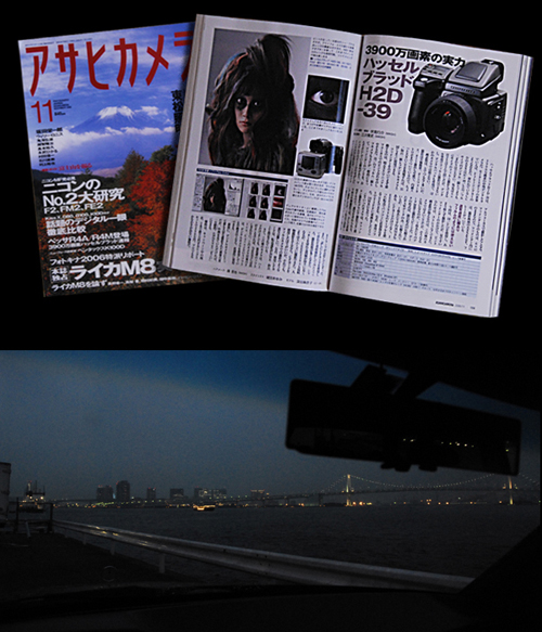 アサヒカメラ &ロケハン 10月22日(日)_b0069507_231427.jpg