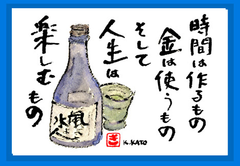 売れた!_a0062810_15492991.jpg