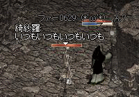 f0072010_2351814.gif