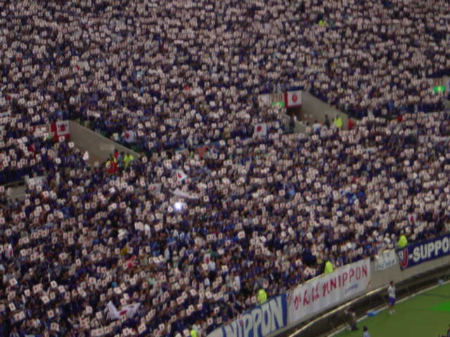 02 Fifa World Cup Korea Japan 日本 Vs ベルギー 埼玉スタジアム Ii Intervalo