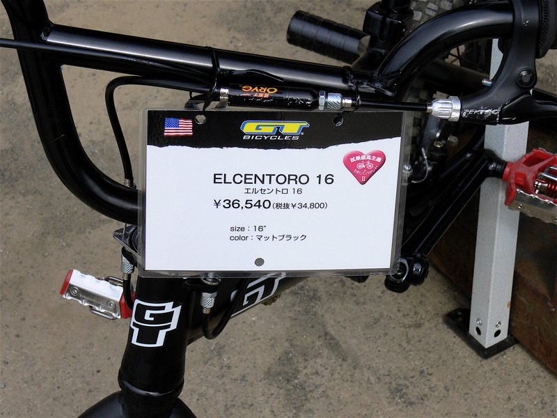 プロジェクト16 VOL 65 GT ELCENTORO 16_b0065730_2013667.jpg