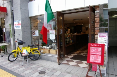 ● 本場イタリアンのBar(バール) Centro Caffe(チェントロカフェ)_a0033733_15711.jpg