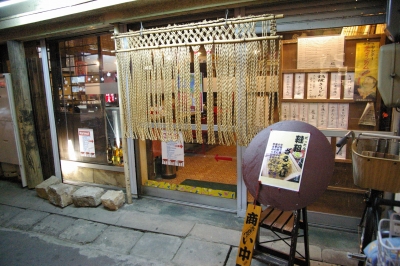 ● 電気屋の皮をかぶったうどん屋さん_a0033733_919598.jpg