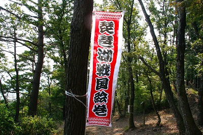 歴史ロマン 湖北の小谷山(滋賀県)_d0055236_114471.jpg