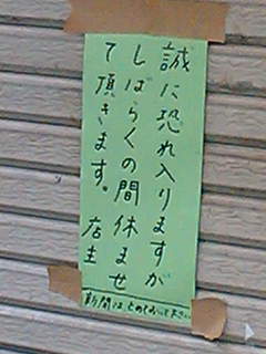 a0060360_831958.jpg