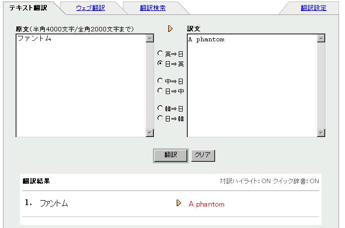 間違っていました；_a0082890_23584765.jpg