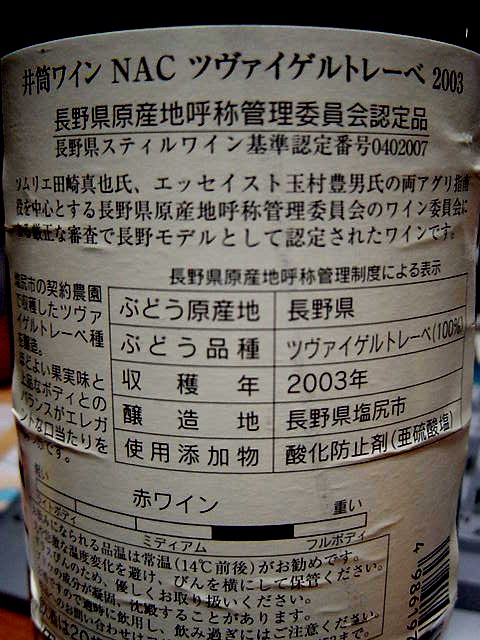 f0084695_1359587.jpg