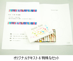 c0083899_16353859.jpg