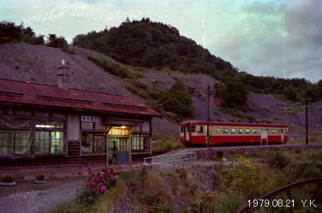 1979年8月21日 北海道 5 : 郷愁の鉄道・駅名標の旅 1979年8月21日 北海道 5 : 郷愁の鉄道・駅名標の旅