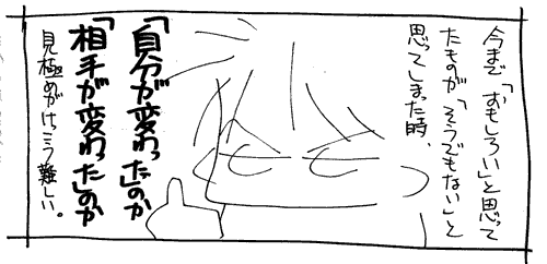 f0028928_2357621.gif