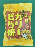 b0018242_221828.jpg