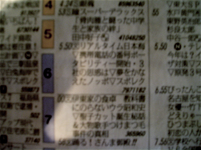 c0096643_1501310.jpg